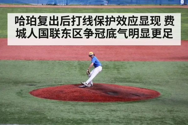 baseball pitcher throwing mound